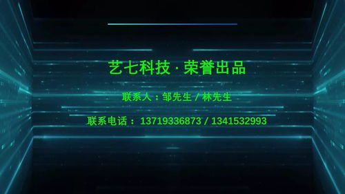攜手創(chuàng)新，筑夢(mèng)未來(lái) 歡迎廣州藝七信息技術(shù)加入PSA，以Matrix Lock矩陣箱開(kāi)啟信息科技新篇章